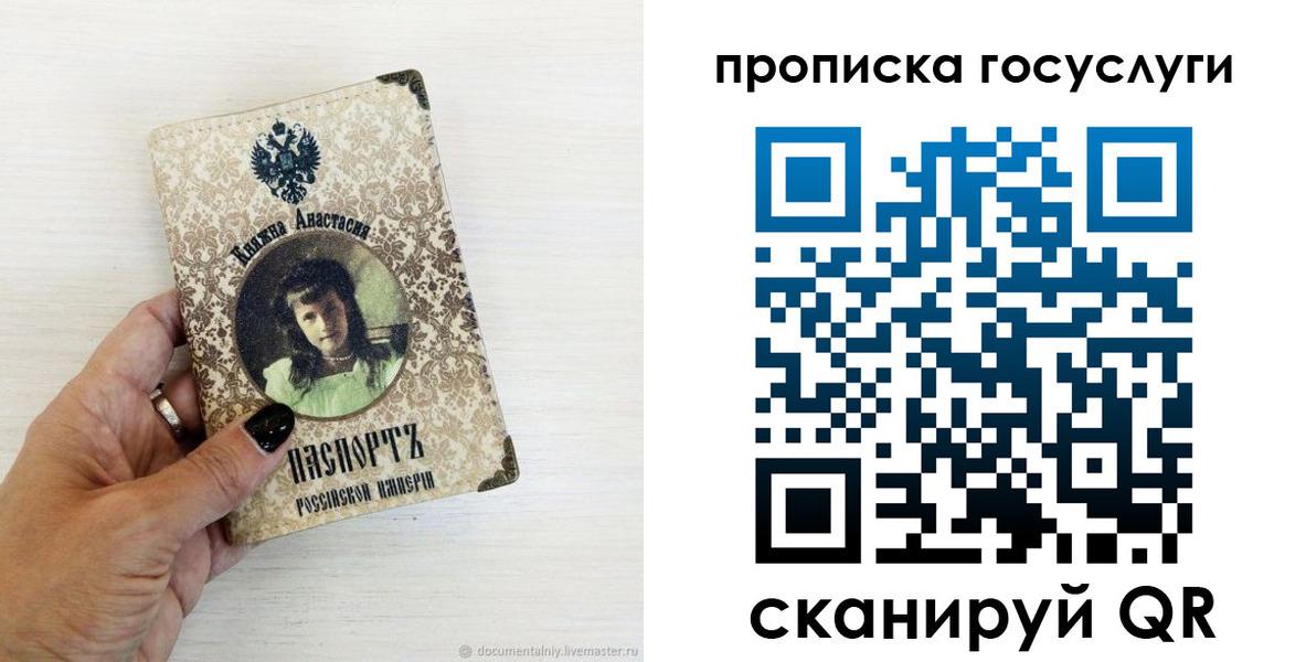 временная прописка в Туапсе