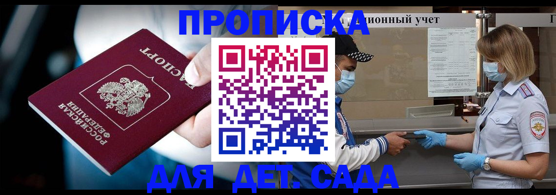 найти адрес прописки в Туапсе